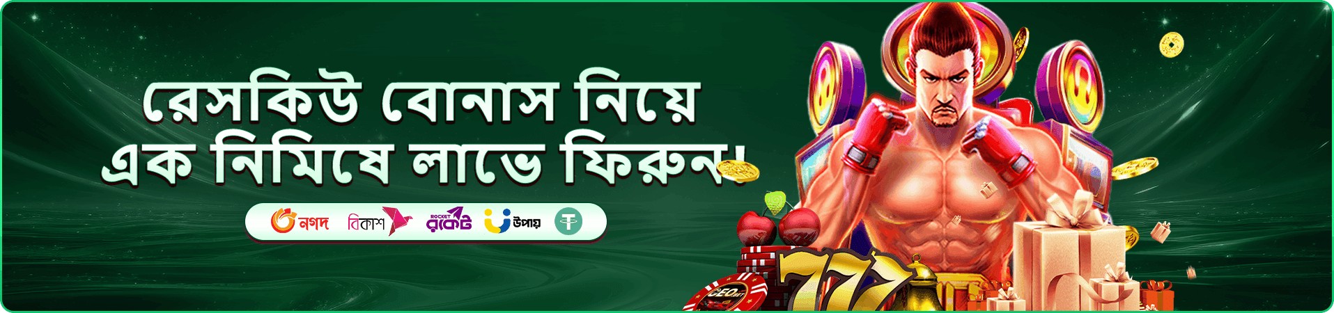 মোবাইল সদস্য সুবিধার ছবি
